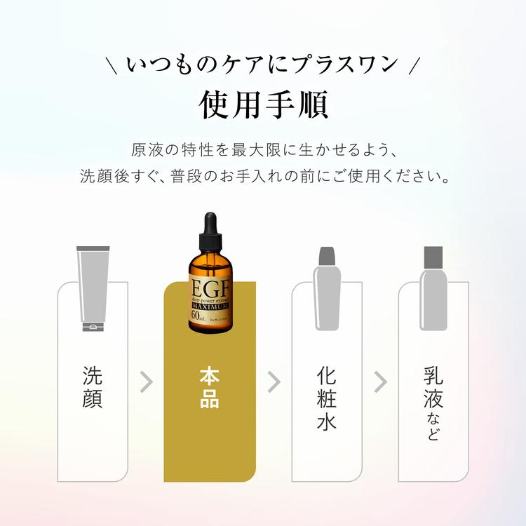 CLUEiD（クルード） 2本セット 増量 成長因子 egf 美容液 原液 シワ