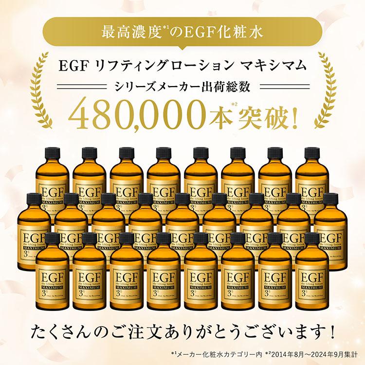 CLUEiD（クルード） 成長因子 egf 化粧水 原液 シワ たるみ ほうれい線