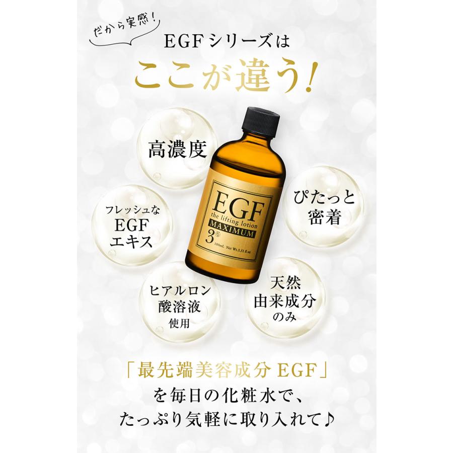 CLUEiD（クルード） 成長因子 egf 化粧水 原液 シワ たるみ ほうれい線