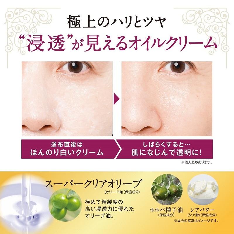 Egfクリーム 保湿 顔 オイル メンズ 美容液 原液 エイジングケア化粧品 50代 60代 40代 シワ たるみ 年齢肌 基礎化粧品 Egf ディープオイルクリーム g 1008 0501 国産 化粧品 クルード 美人生活 通販 Yahoo ショッピング