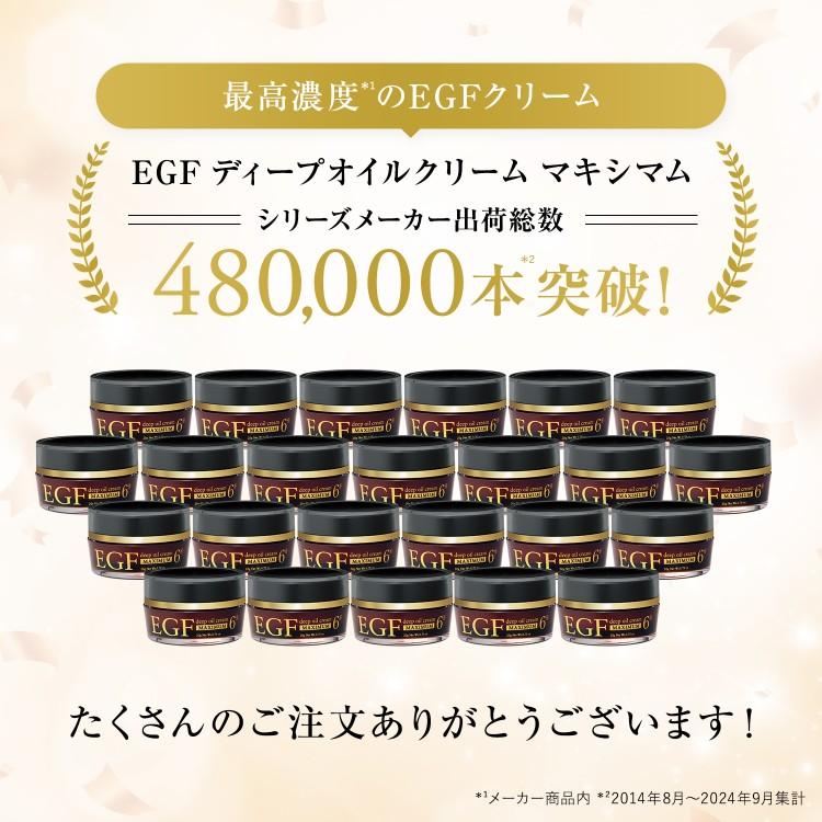 CLUEiD（クルード） 成長因子 egfクリーム 原液 シワ たるみ ほうれい