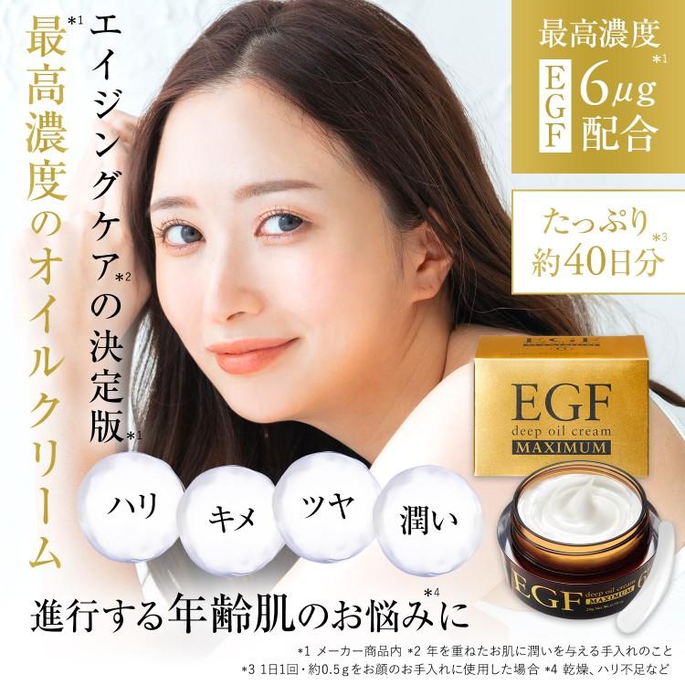 今月のみ！シワに特化バンドクリーム 2個セットとEGFアンプル一本セット CLUEiD（クルード） 成長因子 egfクリーム 原液 シワ たるみ ほうれい