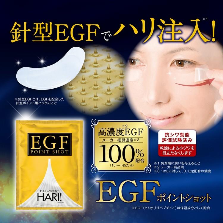 CLUEiD 2袋セット egfマスク 針美容液 ニードルパッチ 目元 原液 CLUEiD 2袋セット egfマスク 針美容液 ニードルパッチ 目元 原液