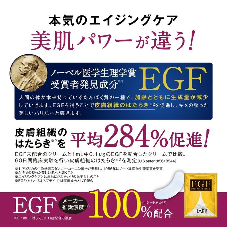 CLUEiD（クルード） 2袋セット egfマスク 針美容液 ニードルパッチ