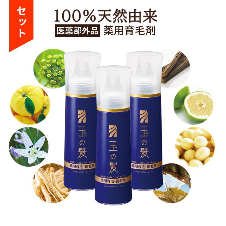 CLUEiD（クルード） 3本セット ヘアケア ギフト 福袋 抜け毛予防 育毛