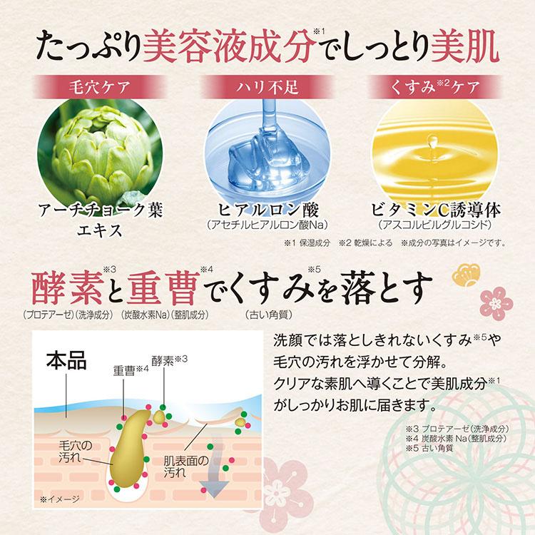 CLUEiD（クルード） 酒粕パック マスク 化粧品 日本酒 日本製 フェイス