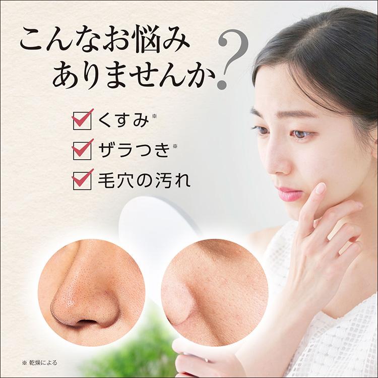 CLUEiD（クルード） 酒粕パック マスク 化粧品 日本酒 日本製 フェイス