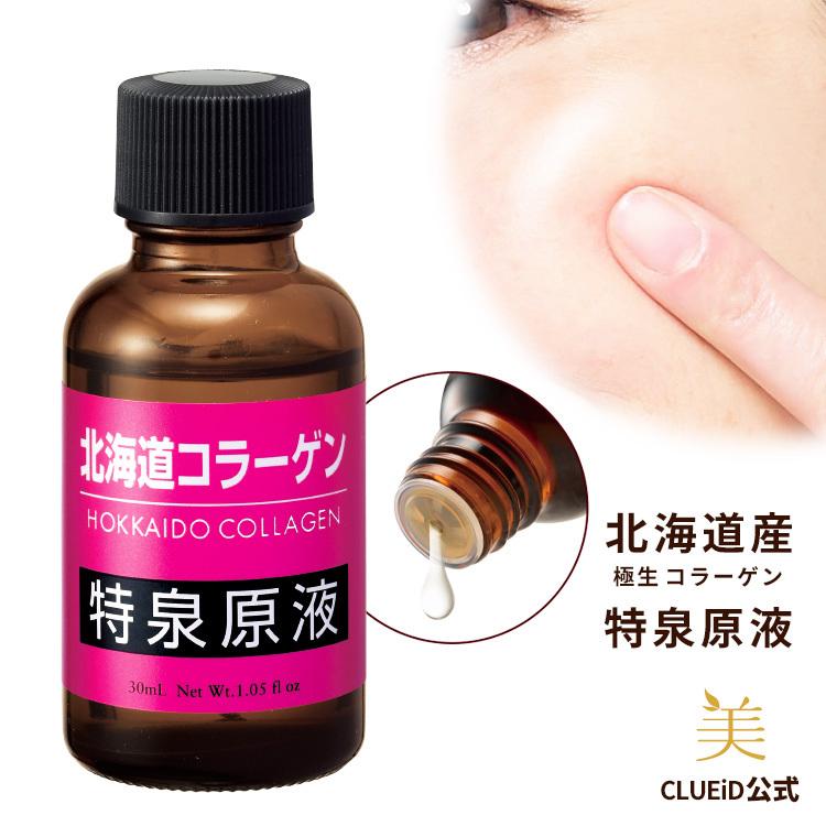 新品D'OR24K コラーゲン再生美容液 1.35 fl ozシワ・ハリ証明書付 新品D'OR24K コラーゲン再生美容液 1.35 fl ozシワ・ハリ証明