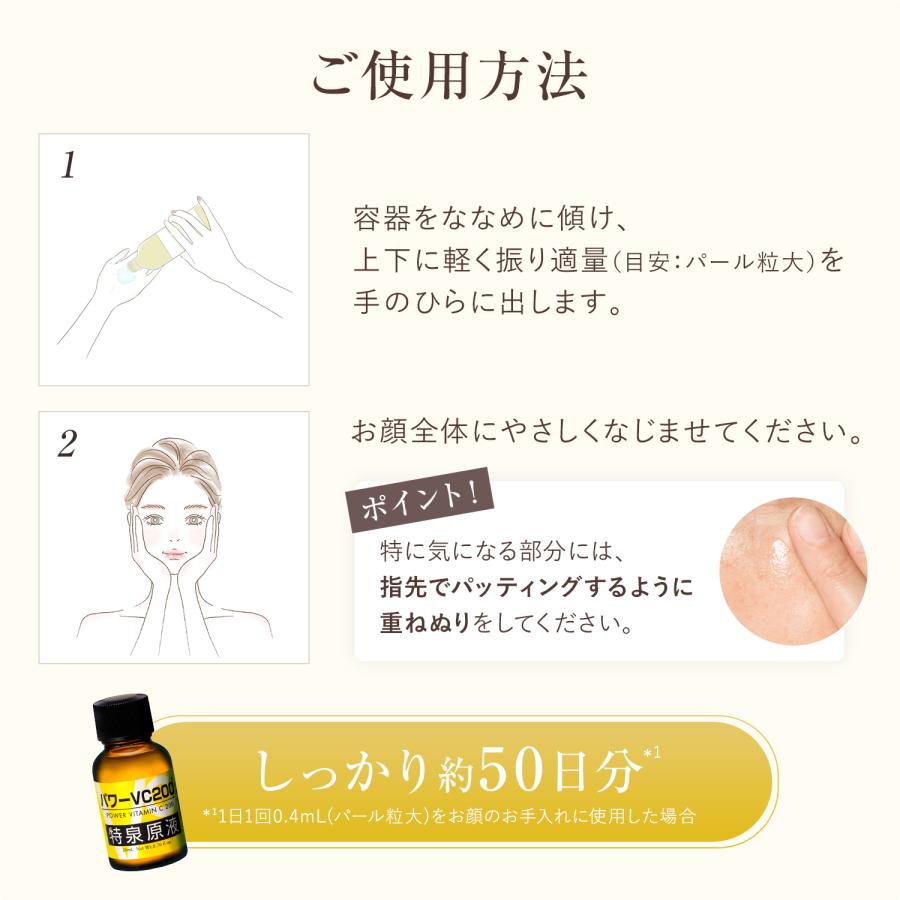 CLUEiD（クルード） ビタミンc 美容液 毛穴 ビタミンc誘導体 原液