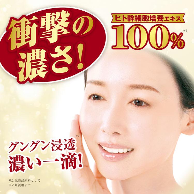 ヒト幹細胞培養　炭酸ガスパック 楽天市場】炭酸パック -shiratama-10回分 ホームケア 炭酸美容