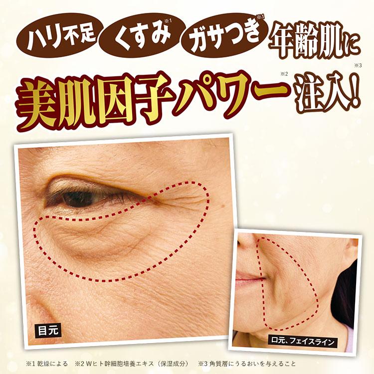 限定セール中【新品】VERUDO コスメプロ ヒト幹細胞培養炭酸ガスパック 炭酸ガスパック VERUDO - メルカリ