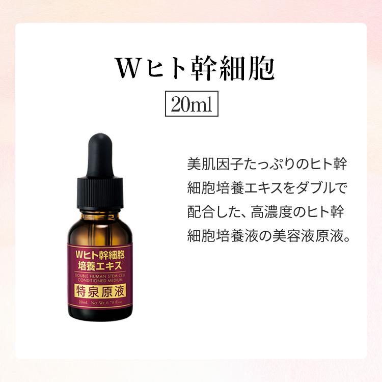 CLUEiD（クルード） egf 美容液 原液 ヒト幹細胞 培養上清液 コスメ