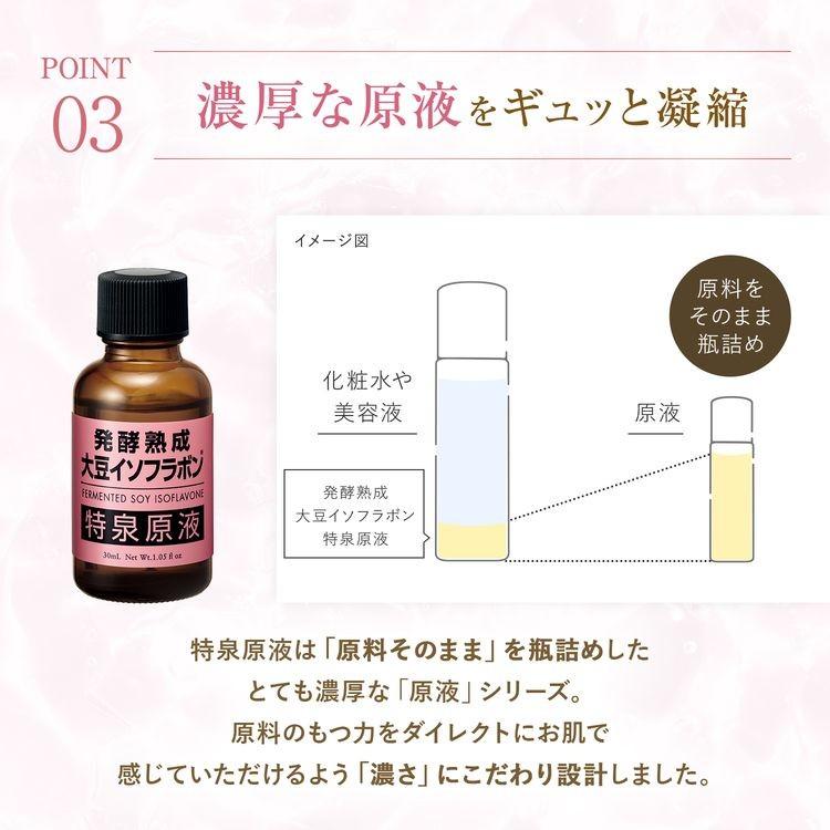 CLUEiD（クルード） イソフラボン 美容液 エイジングケア化粧品 60代