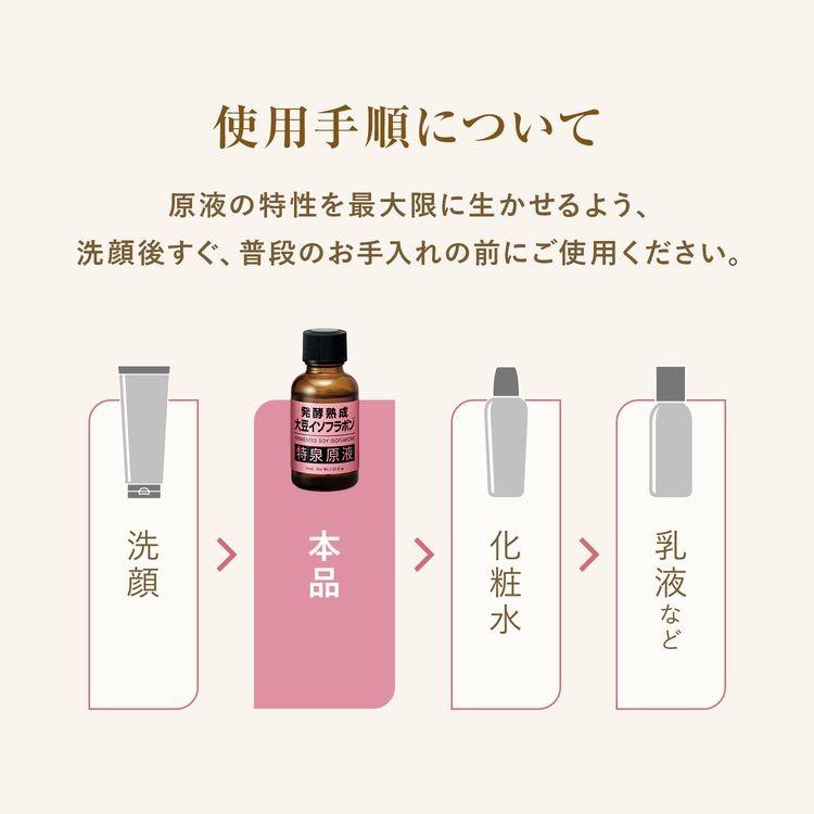 CLUEiD（クルード） イソフラボン 美容液 エイジングケア化粧品 60代