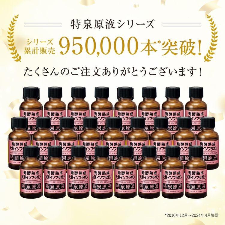 CLUEiD（クルード） イソフラボン 美容液 エイジングケア化粧品 60代
