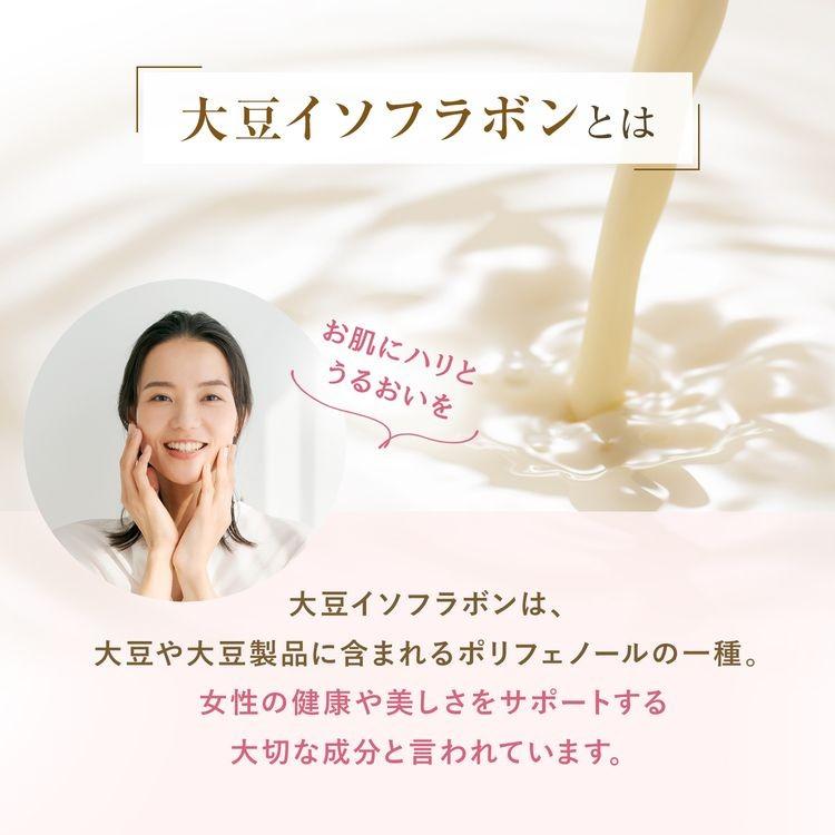 CLUEiD（クルード） イソフラボン 美容液 エイジングケア化粧品 60代