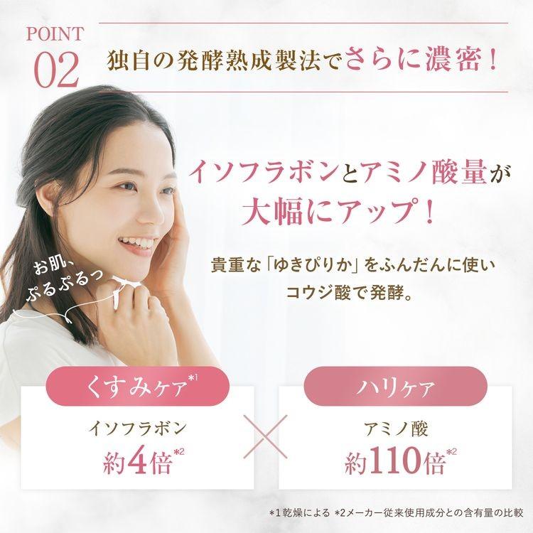 CLUEiD（クルード） イソフラボン 美容液 エイジングケア化粧品 60代