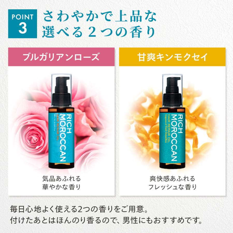 CLUEiD（クルード） 3本セット くせ毛 リッチ モロッカン ヘアオイル