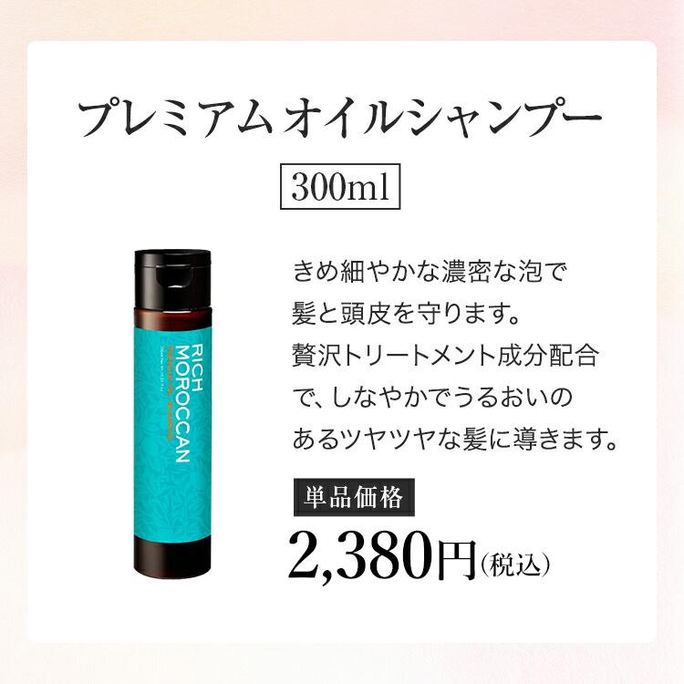 CLUEiD（クルード） プレゼントつき ヘアケア ギフト 福袋 リッチ