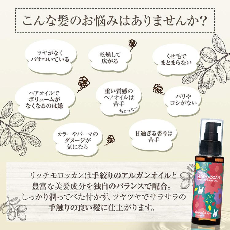 TÓUS BEAUX 美容液 30ml CLUEiD（クルード） リサガスパール モロッカン ヘアオイル