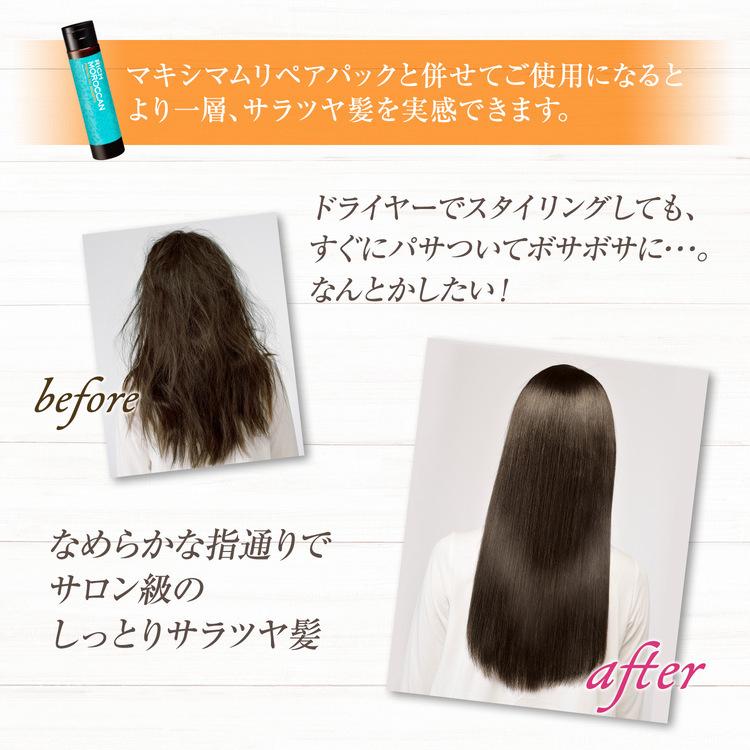 モロッカンシャンプー ヘアオイル 美容院 メンズ 50代 40代 香り 正規 アルガンオイル 髪 リッチモロッカン プレミアムオイルシャンプー 300ml 1013 01 国産 化粧品 クルード 美人生活 通販 Yahoo ショッピング