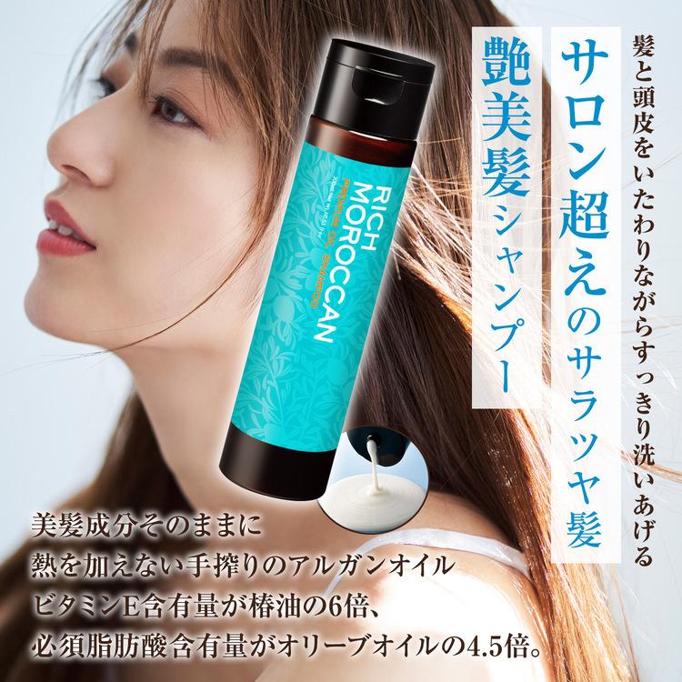 CLUEiD（クルード） 2本セット リッチ モロッカン ヘアオイル