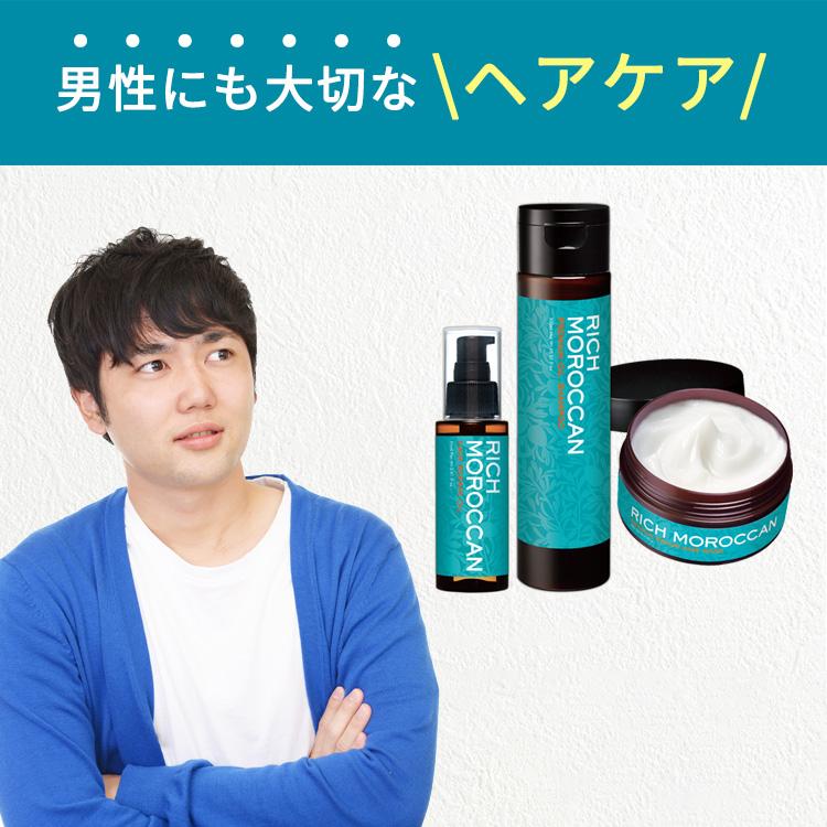 CLUEiD（クルード） 2本セット リッチ モロッカン ヘアオイル