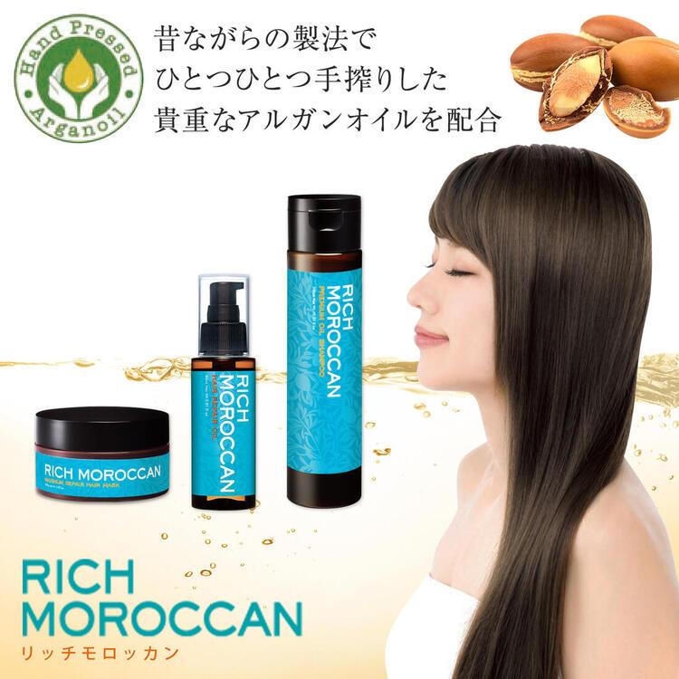 CLUEiD（クルード） 2個セット くせ毛 トリートメント リッチ