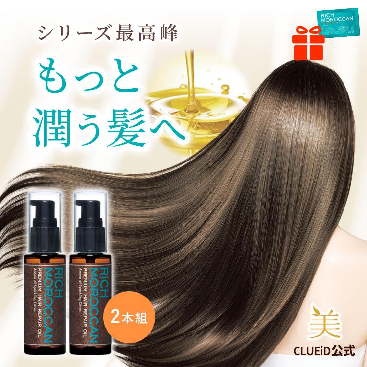 ヘアオイル　ヘアトリートメント9本セット 正規販売店 2点セット hatsuka ミネラルコンディショナー＆ボタニカル