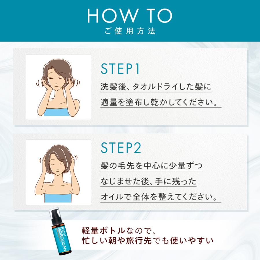 モロッカンオイル 2つセット 100ml 新品⭐️未使用品 値下げしました‼️ 2本セット】100ml+ミニサイズ モロッカンオイル オイルトリートメント