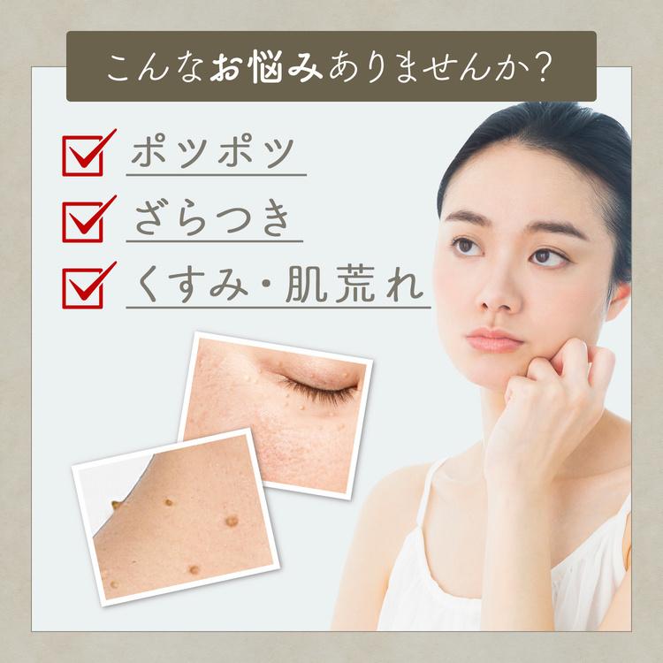 CLUEiD（クルード） 3本セット ハトムギ化粧水 効果 イボ ニキビ