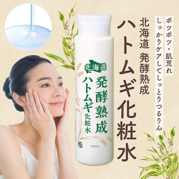CLUEiD（クルード） 3本セット ハトムギ化粧水 効果 イボ ニキビ