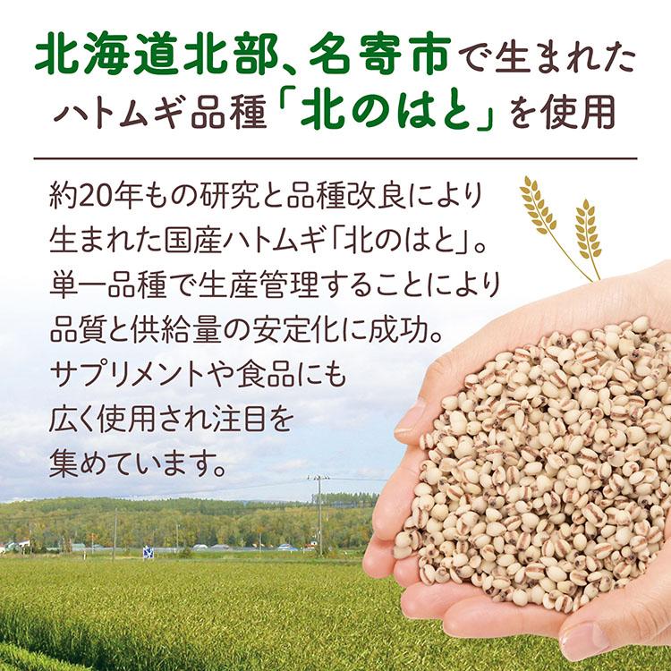 CLUEiD（クルード） 2個セット ハトムギ保湿ジェル オールインワン