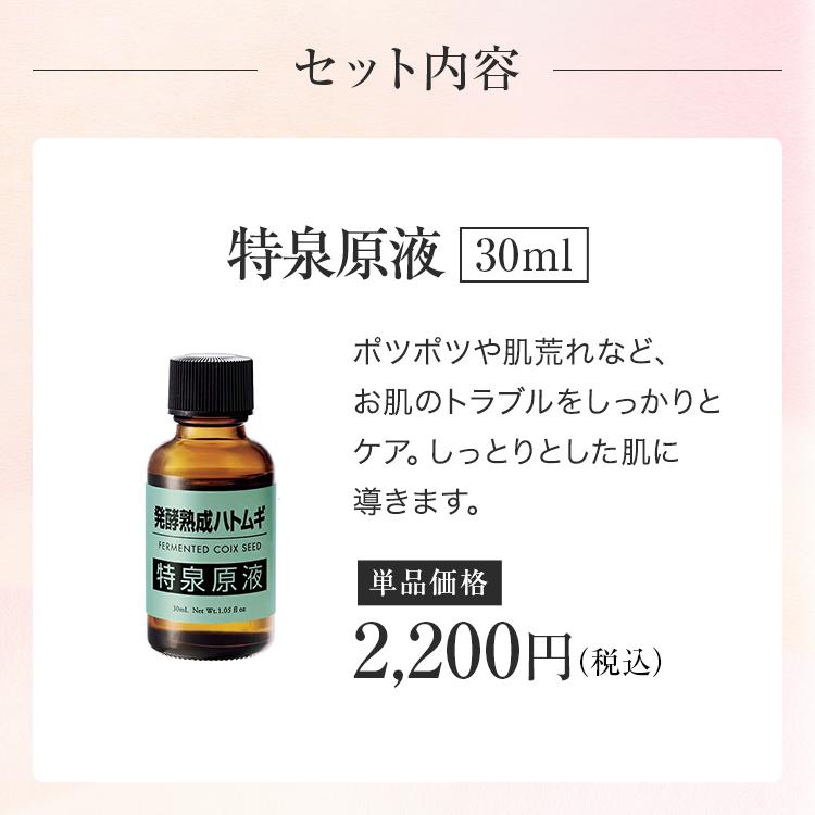 CLUEiD（クルード） 全プレ中 コスメ ギフト 福袋 ハトムギ化粧水 乳液