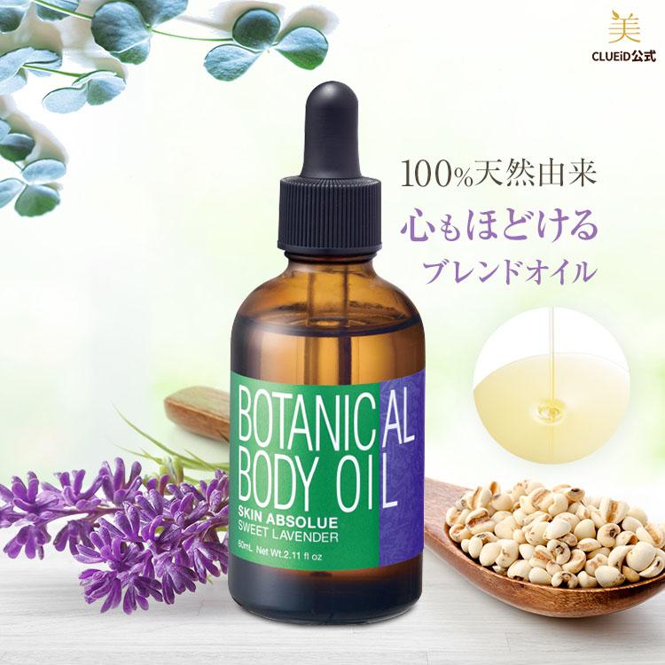 ◇ポーラ◇ダーマルケアオイル◇1個◇ 商品ラインナップ | ポーラ公式