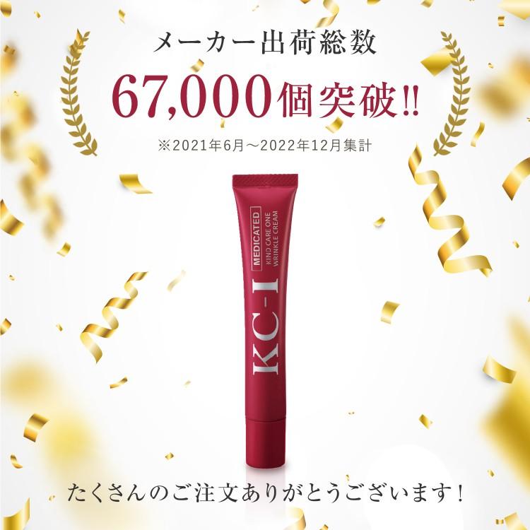 CLUEiD（クルード） メール便 しわ改善クリーム 50代 シワに効く化粧品