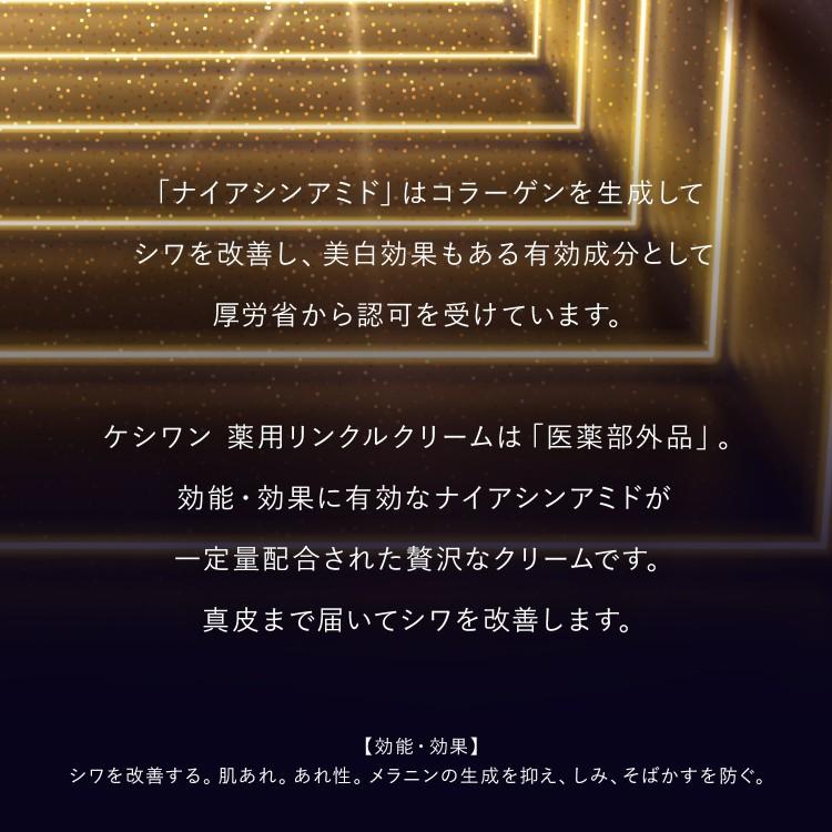 CLUEiD（クルード） シワ改善クリーム 50代 60代 70代 シワに効く