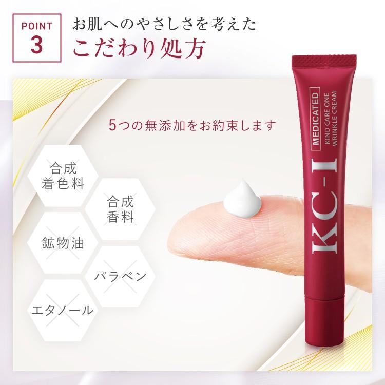 CLUEiD（クルード） 2本セット しわ改善クリーム 50代 シワに効く