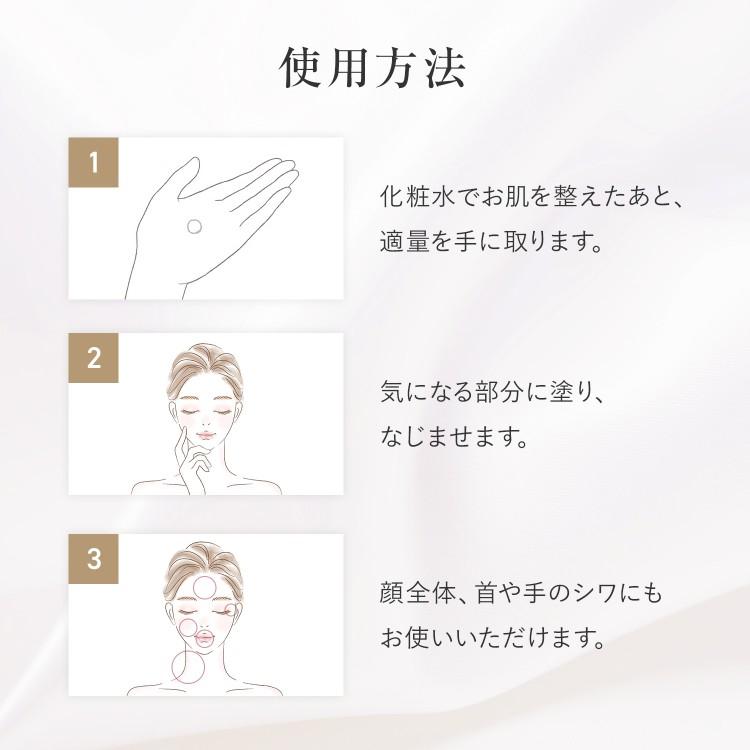 CLUEiD（クルード） 2本セット しわ改善クリーム 50代 シワに効く