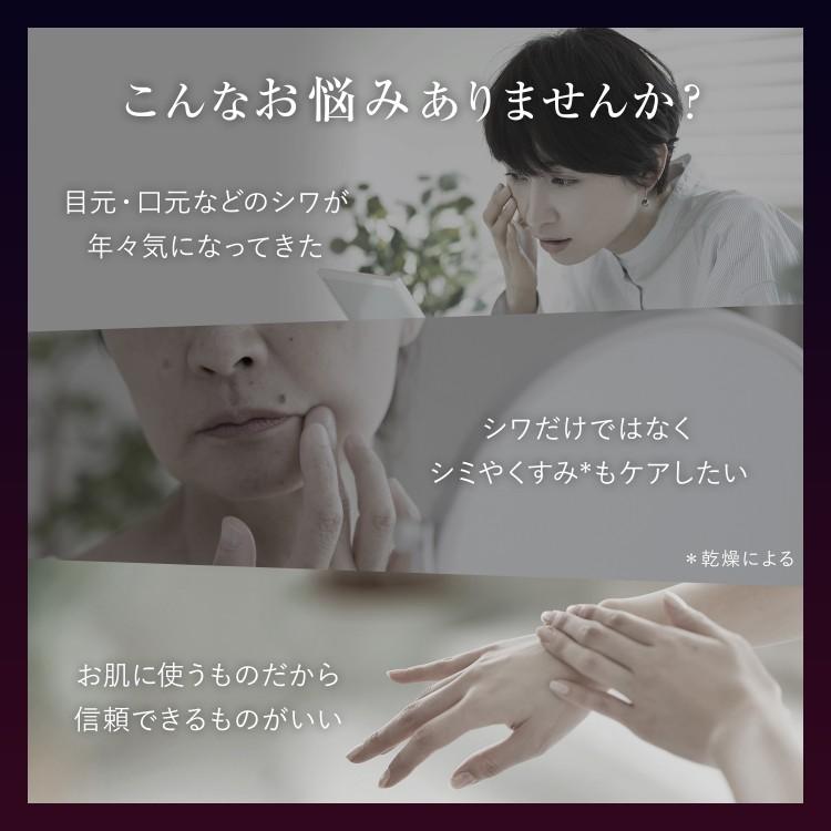 CLUEiD（クルード） 2本セット しわ改善クリーム 50代 シワに効く 