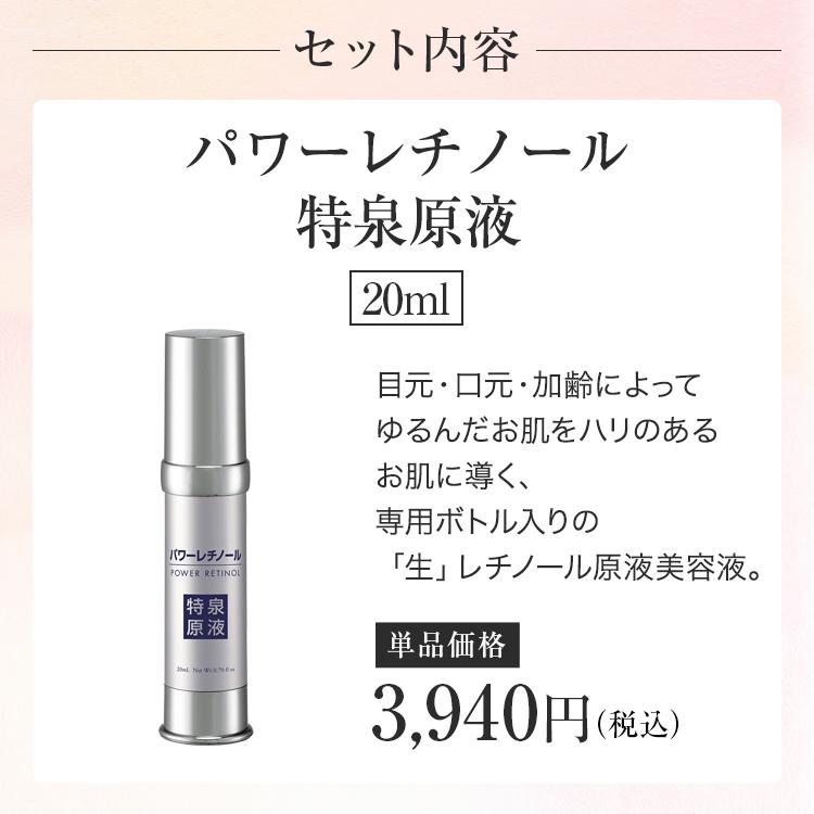 CLUEiD（クルード） コスメ 福袋 2025 ギフト セット レチノール