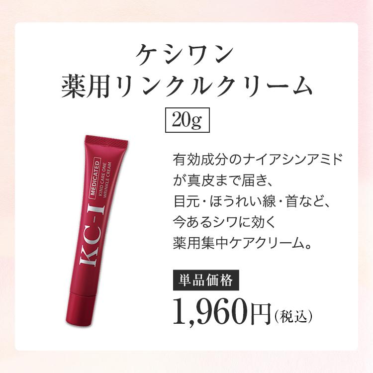 CLUEiD（クルード） コスメ 福袋 2025 ギフト セット レチノール