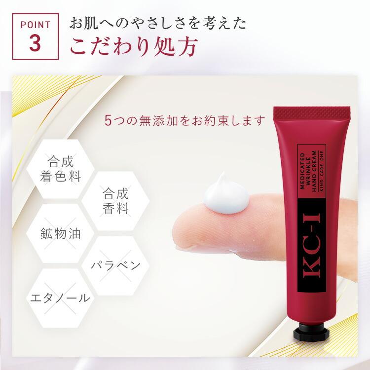 CLUEiD（クルード） 薬用 老け手用ハンドクリーム ギフト プレゼント