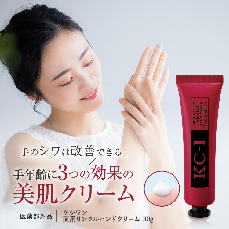 CLUEiD 薬用 老け手用ハンドクリーム ギフト プレゼント シワ CLUEiD 薬用 老け手用ハンドクリーム ギフト プレゼント シワ