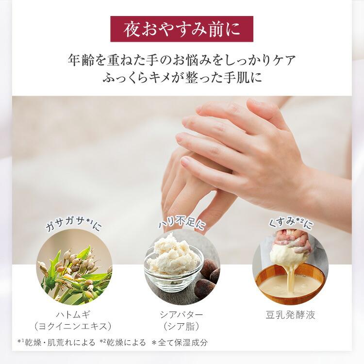 CLUEiD（クルード） 2本セット 薬用 老け手用ハンドクリーム ギフト