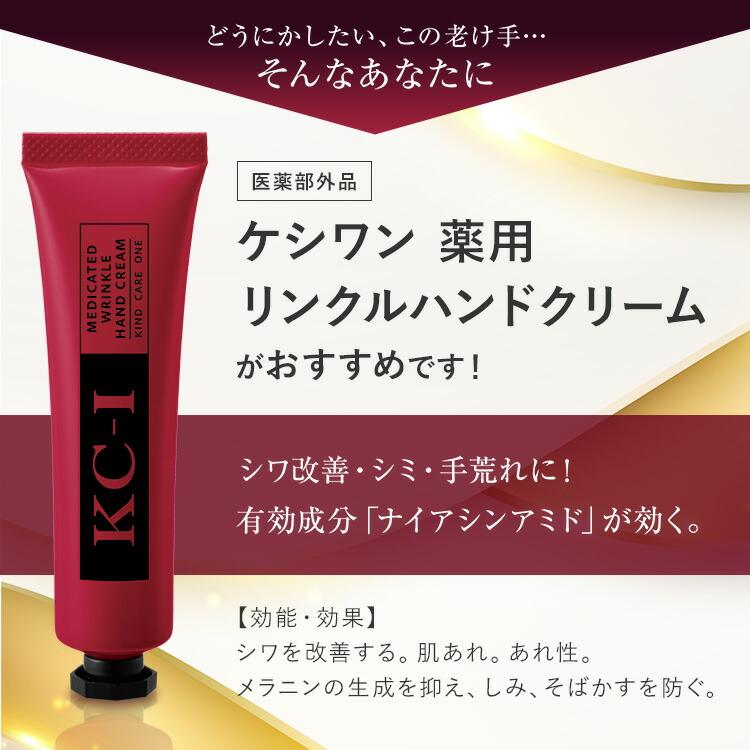 CLUEiD（クルード） 2本セット 薬用 老け手用ハンドクリーム ギフト