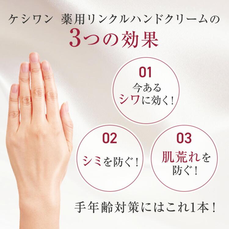 CLUEiD（クルード） 2本セット 薬用 老け手用ハンドクリーム ギフト