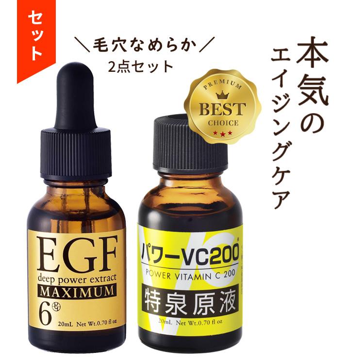 【未使用品・5個】EGF REPAIR LOTION◎毛穴スキンケア◎60ml CLUEiD（クルード） egf 美容液 原液 ビタミンc 誘導体 高濃度 毛穴