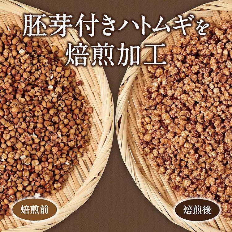 無添加 はとむぎ シリアル お菓子 健康食品 スナック ロースト