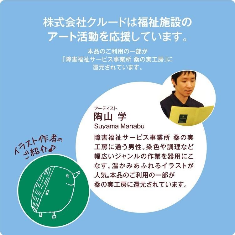 食器拭きクロス ふきん メガネ拭き 曇らない ドライ スマホ クリーナー ハリネズミ グッズ 雑貨 プレゼント 日本製「食器屋さんのおふきん（はりねずみ）」  :3083-2101:国産 化粧品 クルード 美人生活 - 通販 - Yahoo!ショッピング